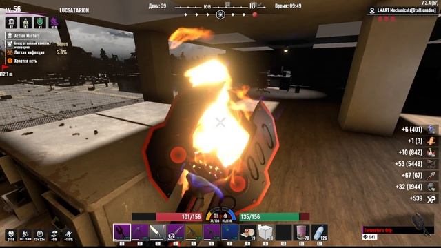 7 Days to Die Asylum ч130 И как назло фонарик сел