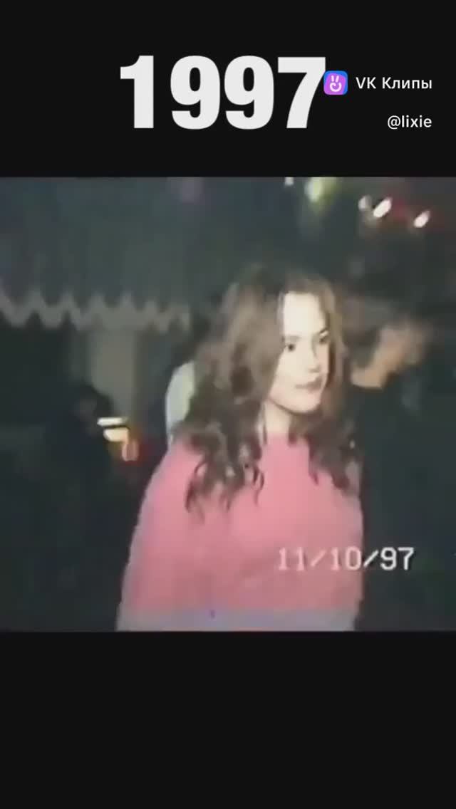 Дискотека 1997 смотреть онлайн
