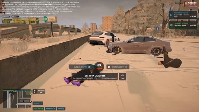 Grand Theft Auto V 2026.01.14 - 22.24.02.03.DVR смотреть онлайн