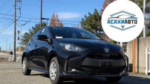 TOYOTA YARIS, 2021 MXPA15 4WD 1500cc Комплектация - X в наличии Япония!