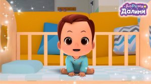 🤩Развеселим малыша вместе с ДоРеМи Далими🎵