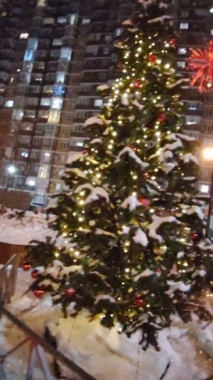 А у нас во дворе всё сверкает и сияет!!! С новым 2026 годом!!!