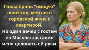 Где родился, там и пригодился | Истории из жизни