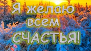 Молитва за мир во всем мире! Live 20.01.2026