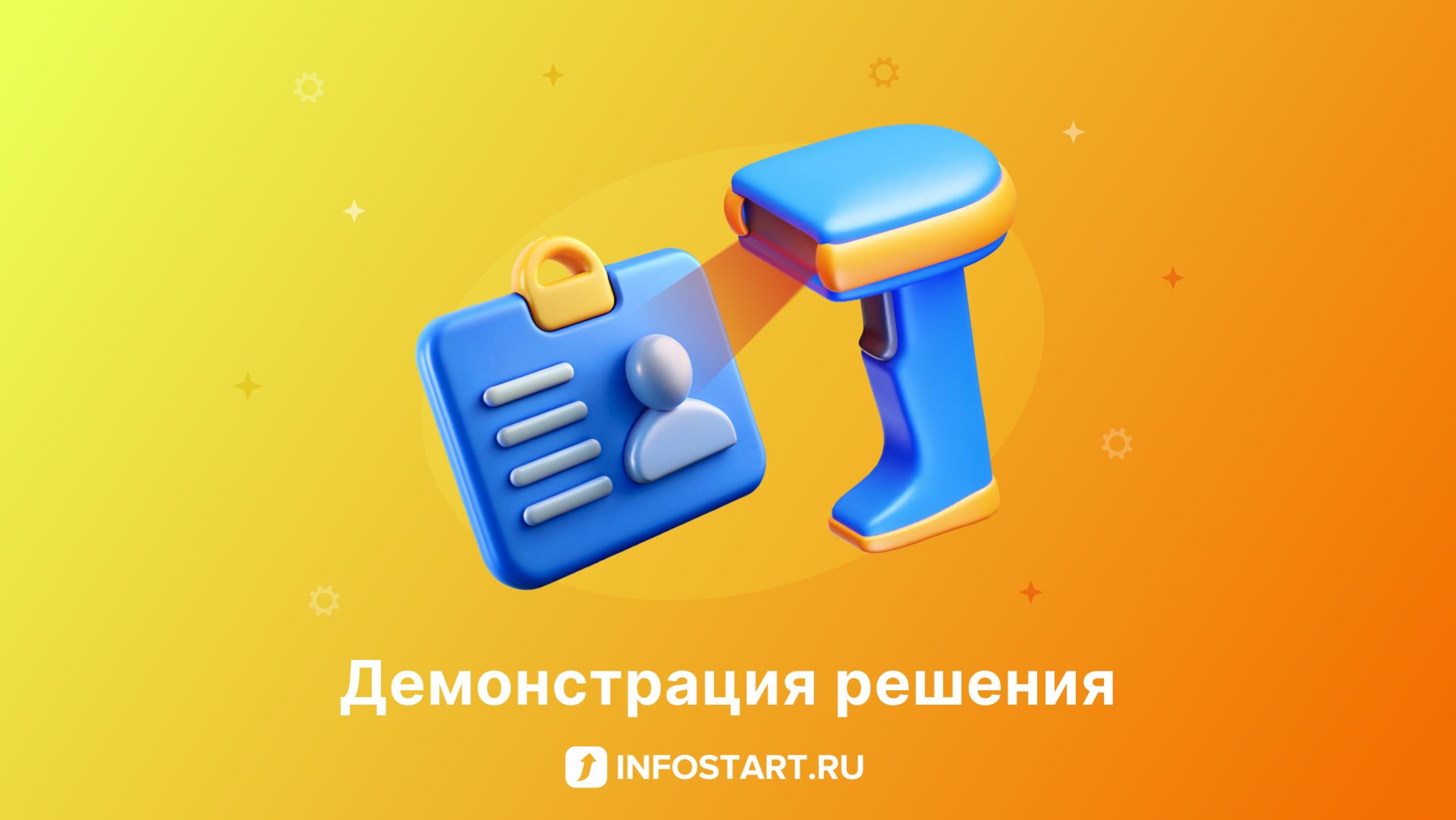 Пропускной пункт. Выдача пропусков смотреть онлайн