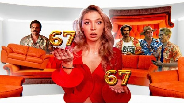 Я МОГУ ОБЪЯСНИТЬ | Nastya Jackson