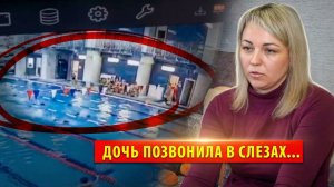 Новосибирская семья выиграла суд из-за травмы ребенка, но осталась должна
