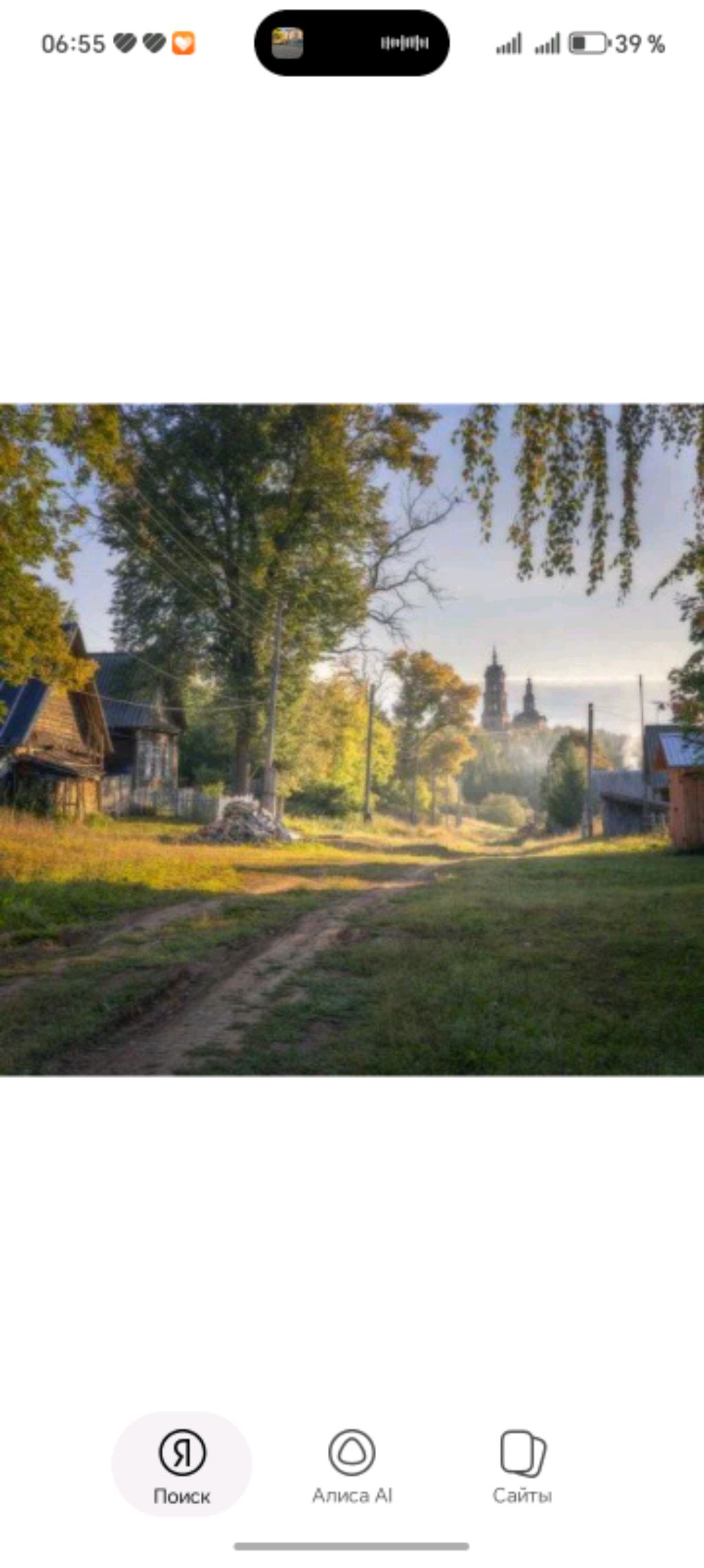 пр смотреть онлайн