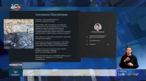 Коммунальщики продолжают ремонт на Гуково-Гундоровском водоводе