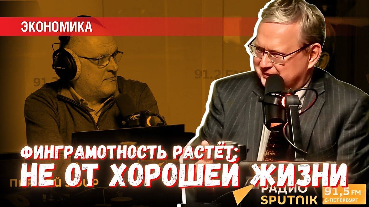 Не от хорошей жизни: всё больше россиян начинают считать деньги смотреть онлайн