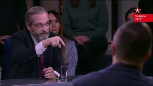 20260119 Звезда Открытый эфир