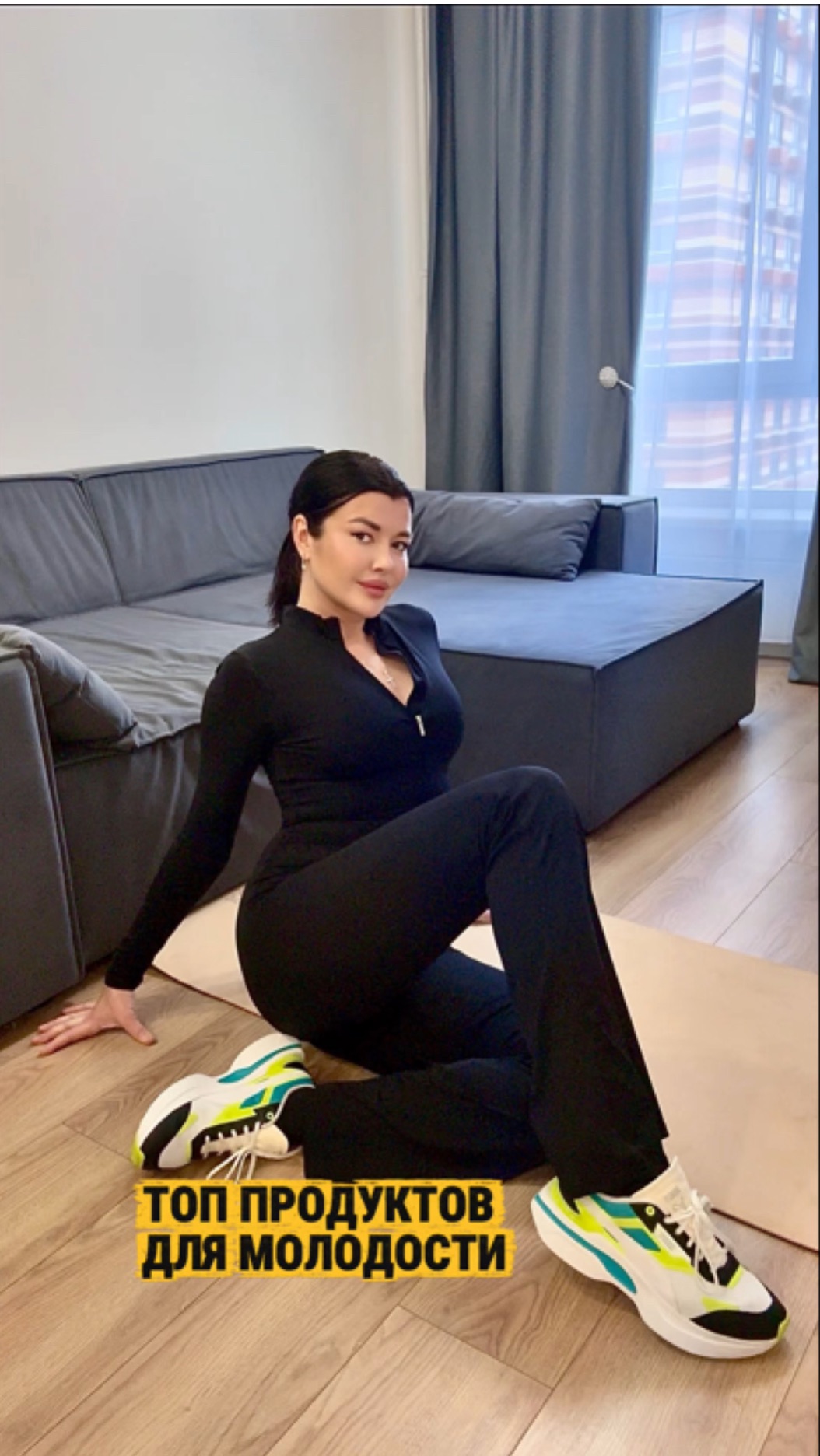 18/365 Моя мечта набрать 10.000 подписчиков. Подпишитесь плиз.  Топ-продуктов для молодости… 🙌🏼