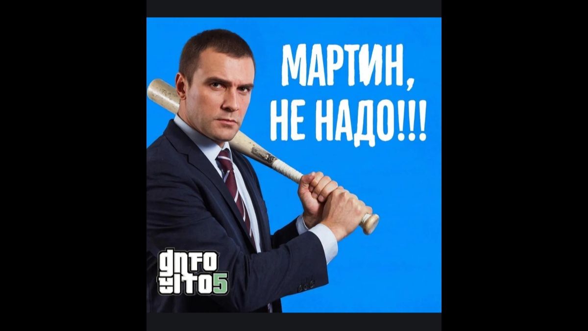 Продолжение обрушения дома тренера 🤣