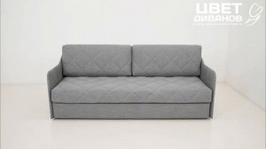 Диван Темпо