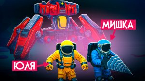 Добываем ресурсы, чтобы прокачать своего ОГРОМНОГО РОБОТА и ВЫЖИТЬ ♦ Ocean Keeper Co-op