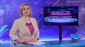 Новости ТВИН 19.01.2026