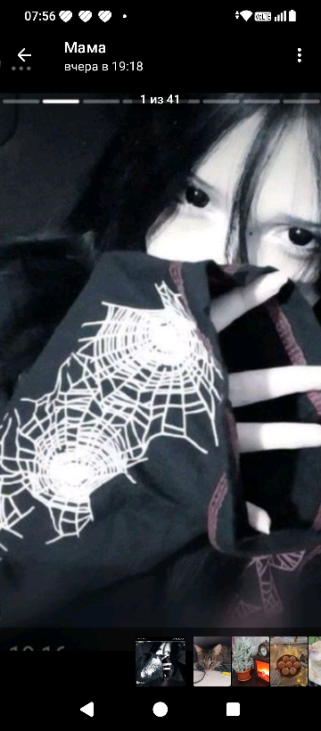 Магаз смотреть онлайн