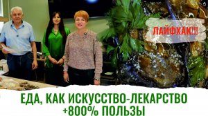 Как готовить, чтобы польза выросла до 800% Любимые баклажаны покоряют вкусом и красивой подачей