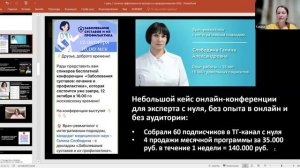 Первый день интенсива 18,01,26