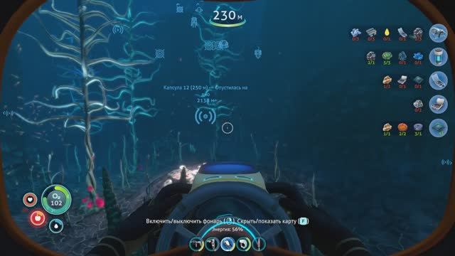 прохождения сабнатики subnautica часть 7
