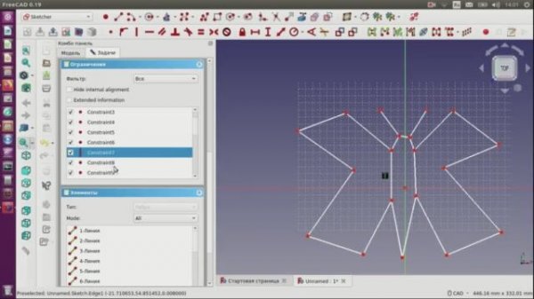 07. FreeCAD. Верстак Sketcher. Линии и привязки 1 часть. Уроки 3D моделирования.