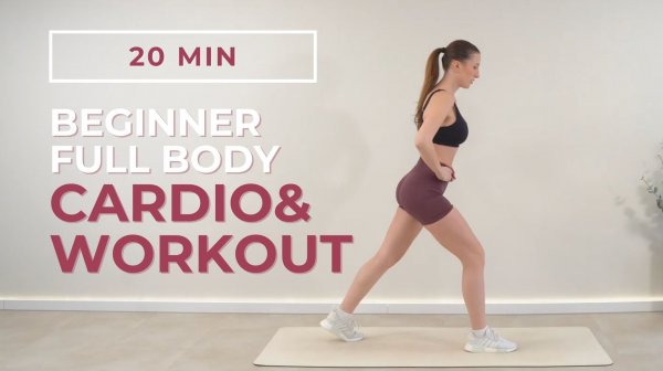 20-минутная кардио тренировка для начинающих | Быстрая тренировка для прилива энергии и сил