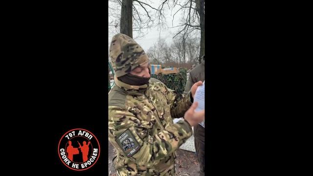 Бойцы Стич и Атом читают письма школьников. Работа волонтёров 797 ДГВП. смотреть онлайн