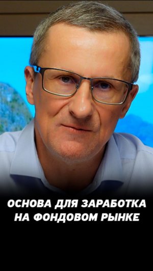 Как правильно заходить в тенденцию? #трейдинг #акции #теханализ #мосбиржа #техническийанализ
