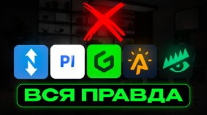 Сайту НЕ ВЫГОДНО, чтобы ты был ТОП продавцом - FunPay, Playerok, GGsel, Plati Market, Lolz Market!