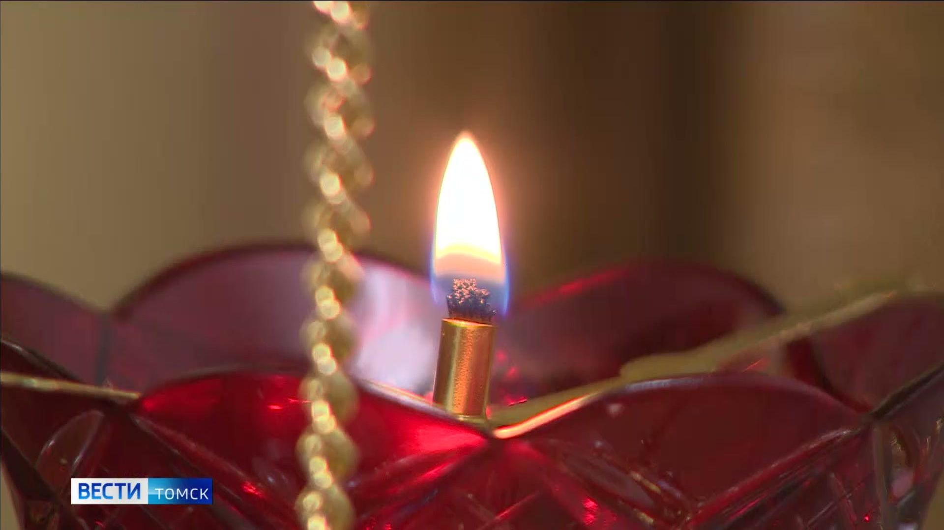 Вести-Томск, выпуск от 16.01.2026 21:10 смотреть онлайн