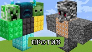 Голем из ТИТАНА против всех Титановых Боссов в Майнкрафте, эксперименты с модами