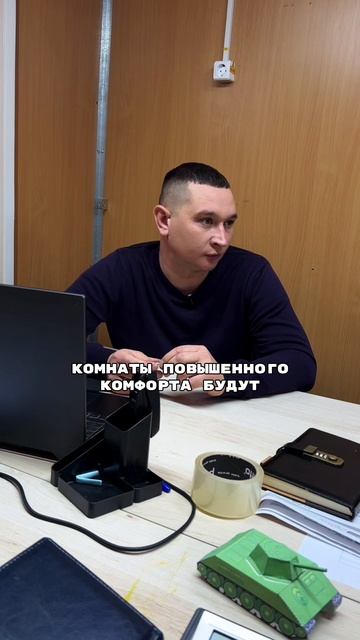 Интервью с начальником участка на одном из наших объектов 🤩