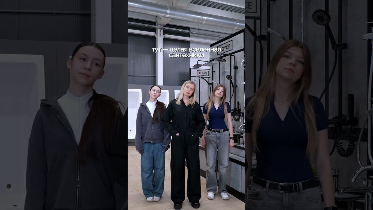 Мини-экскурсия по шоуруму «Отделкино Сити» смотреть онлайн