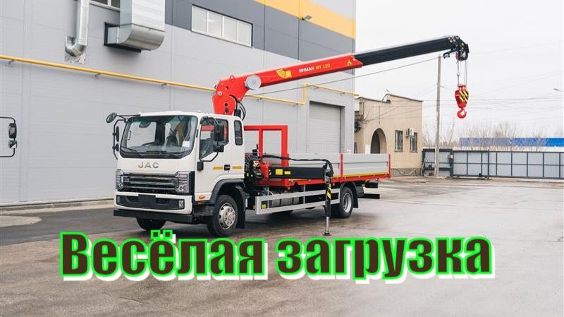 Осторожно работает манипулятор смотреть онлайн