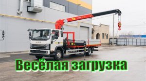 Осторожно работает манипулятор