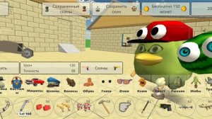 новая пасхалка на кроликов в чикен ган?