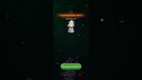 Игра https://play.google.com/store/apps/details?id=com.vitastudio.mahjong