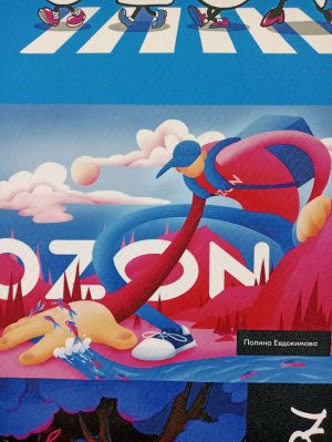 пойдем и примем