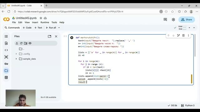 lab02 смотреть онлайн