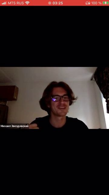 Отзыв Михаила по курсу Праймал терапии