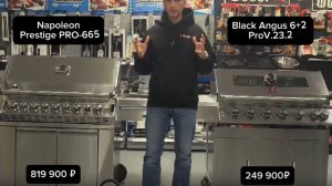 Лучшие газовые грили! Каким должен быть качественный #гриль  ?!