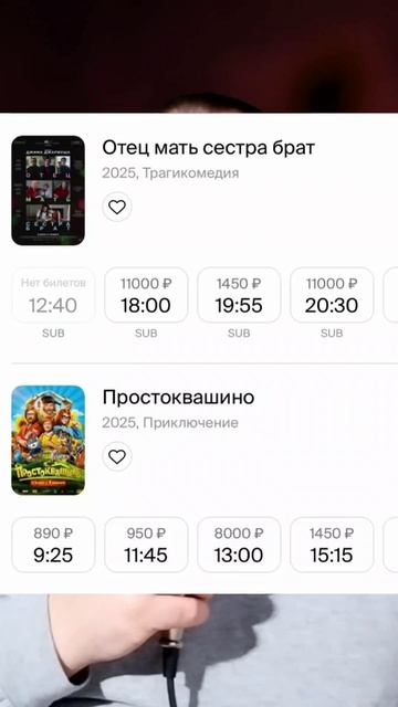 Fivio Foreign и нагрудный кинотеатр #fivioforeign смотреть онлайн