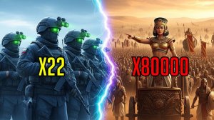 22 СОВРЕМЕННЫХ СПЕЦНАЗОВЦА против ИМПЕРИИ КЛЕОПАТРЫ: Шансов 0%?