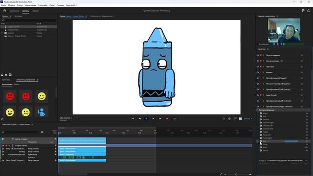 Урок №1. Adobe Character установка и настройка