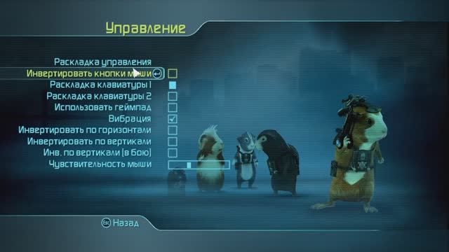 G-Force #1 | KEK смотреть онлайн