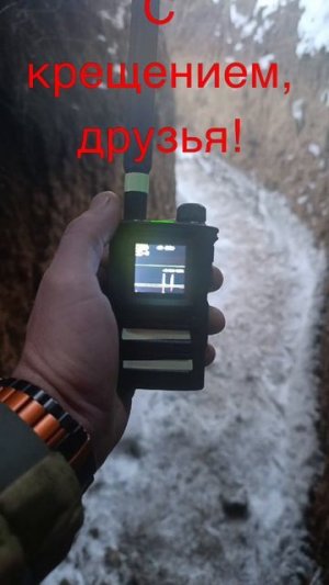 Вражеские дроны в крещенские праздники. С крещением Господнем! Мы из Краснодара