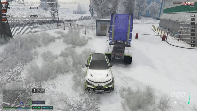 дерзкий ДБшер на рмрп#rmrp#арбат смотреть онлайн