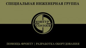 Вступление в военную связь. Обновлённое и ускоренное.