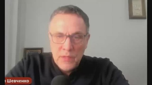 Максим Шевченко - Комментарии к мировым событиям и ответы на вопросы (18 января 2026)