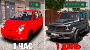 Лучший старт для новичка на RMRP GTA 5! Как стать богатым за 1 минуту на РМРП ГТА 5